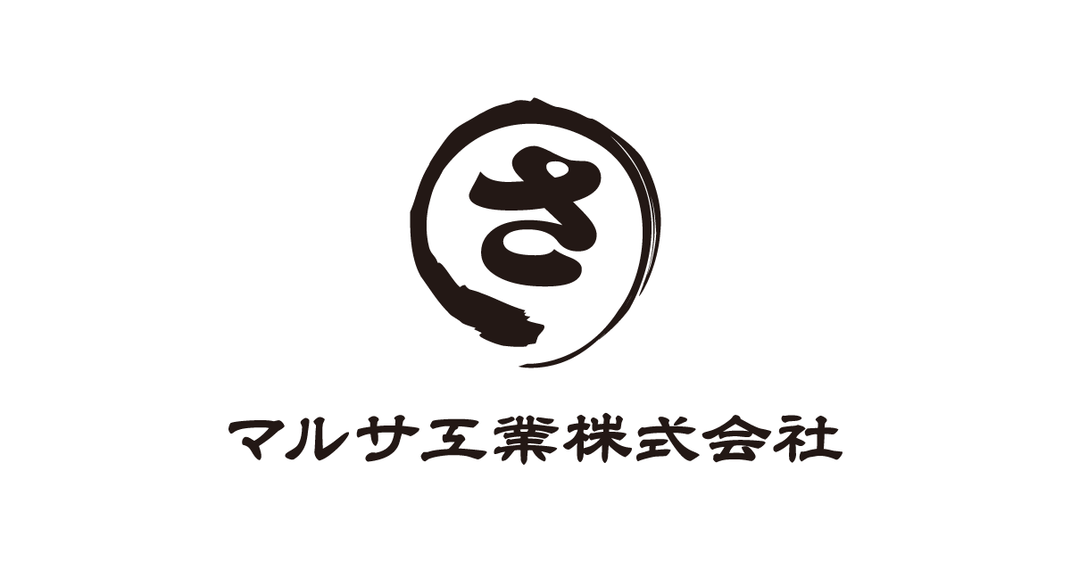マルサ工業株式会社のロゴ