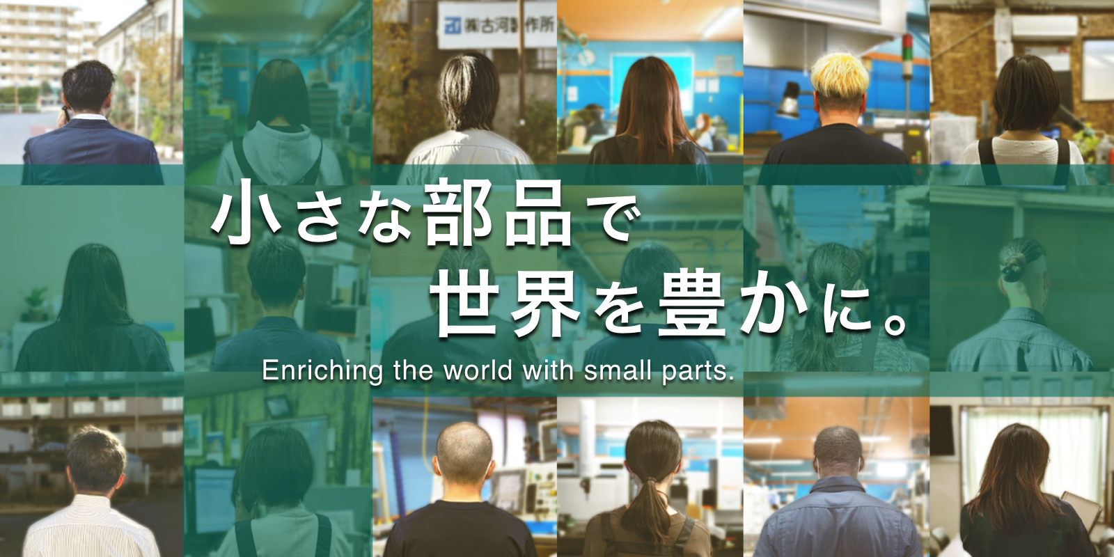 株式会社古河製作所のロゴ