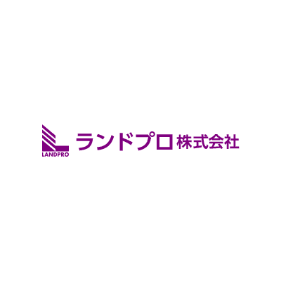 ランドプロ株式会社のロゴ