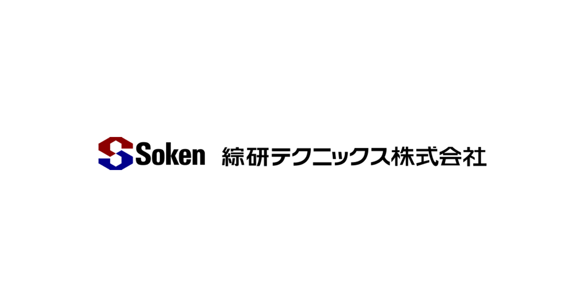 綜研テクニックス株式会社のロゴ