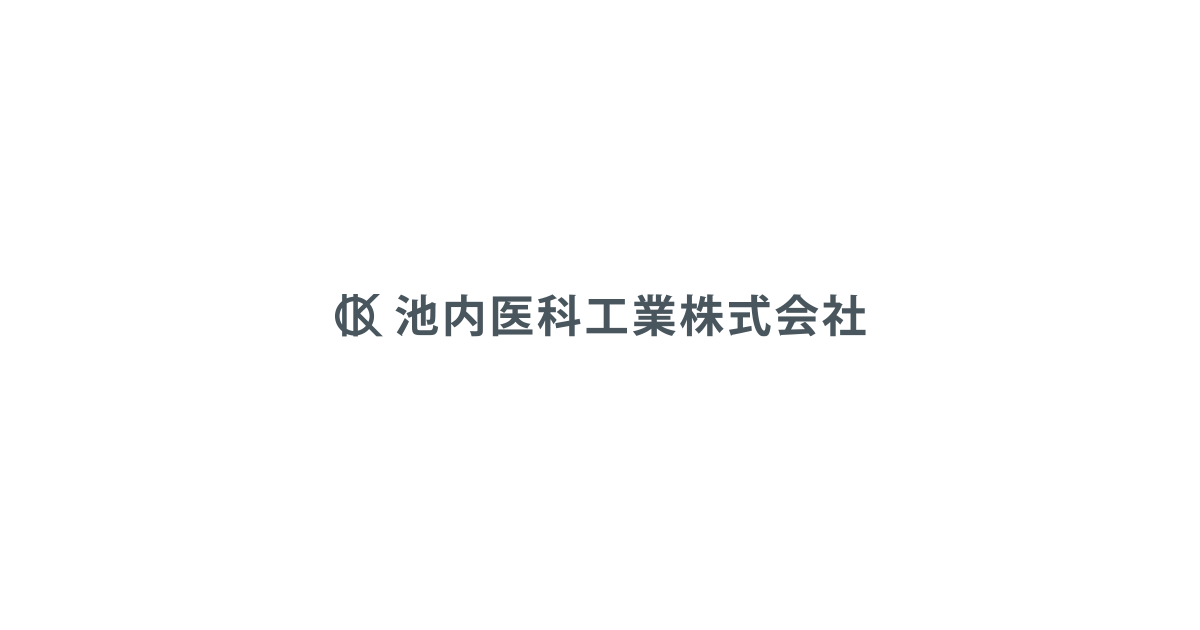 池内医科工業株式会社のロゴ