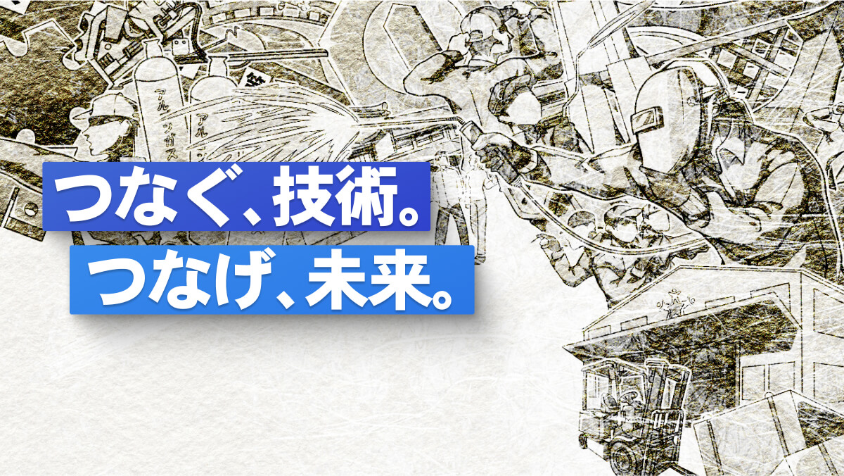 株式会社エスケーワイのロゴ