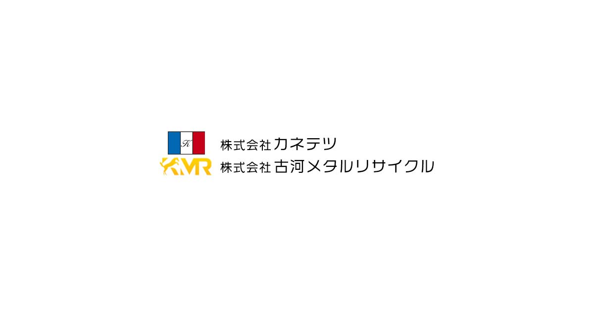 株式会社カネテツのロゴ