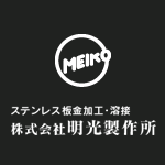 株式会社明光製作所のアイコン
