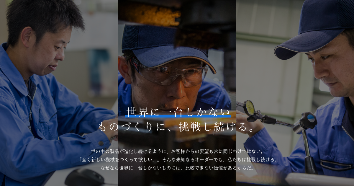 宇都宮精機株式会社のロゴ