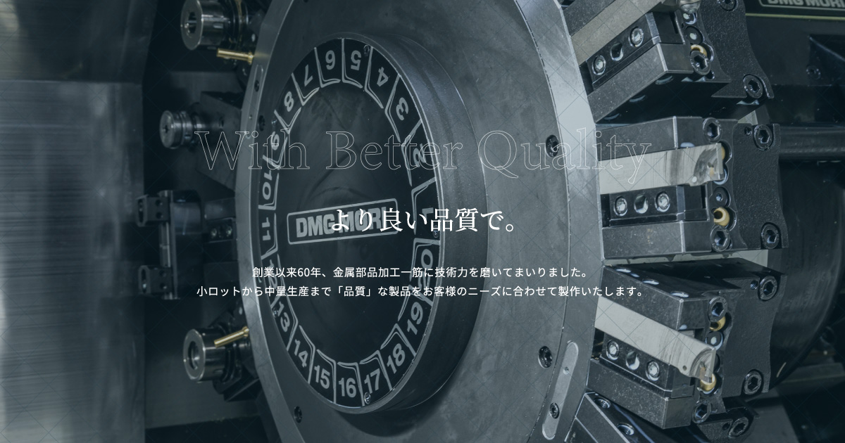有限会社溝口製作所のロゴ