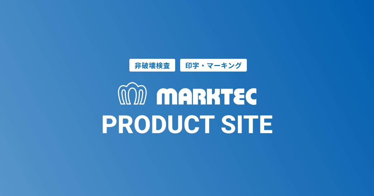 マークテック株式会社のロゴ