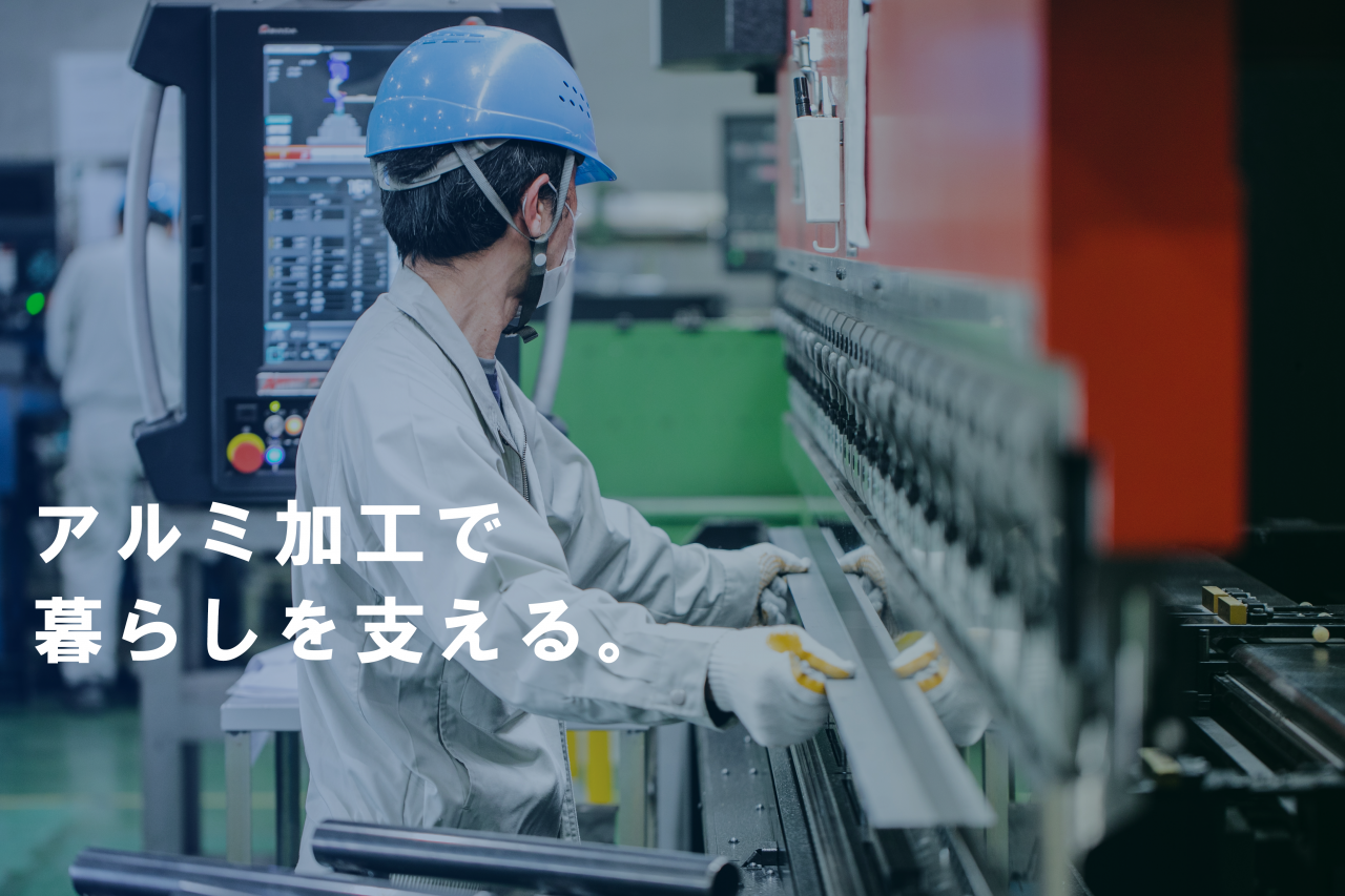 富山エヌテック株式会社のロゴ