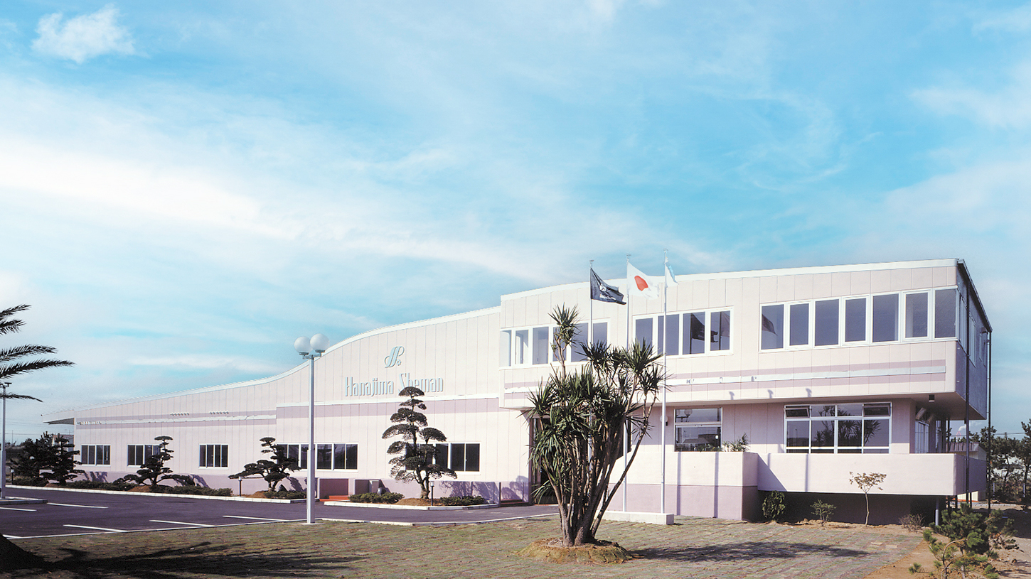 株式会社花島シーマンのロゴ