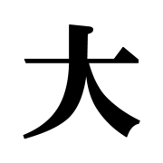 株式会社大新製作所のアイコン