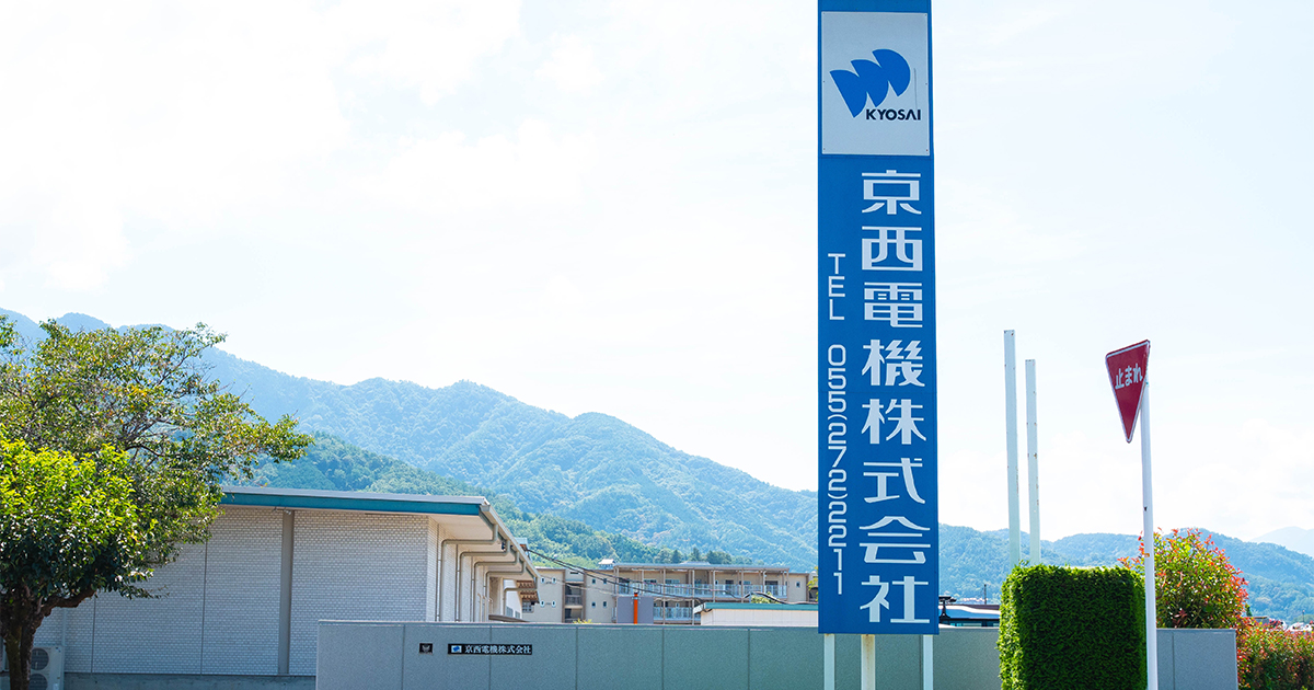 京西電機株式会社のロゴ
