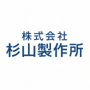 株式会社杉山製作所のアイコン