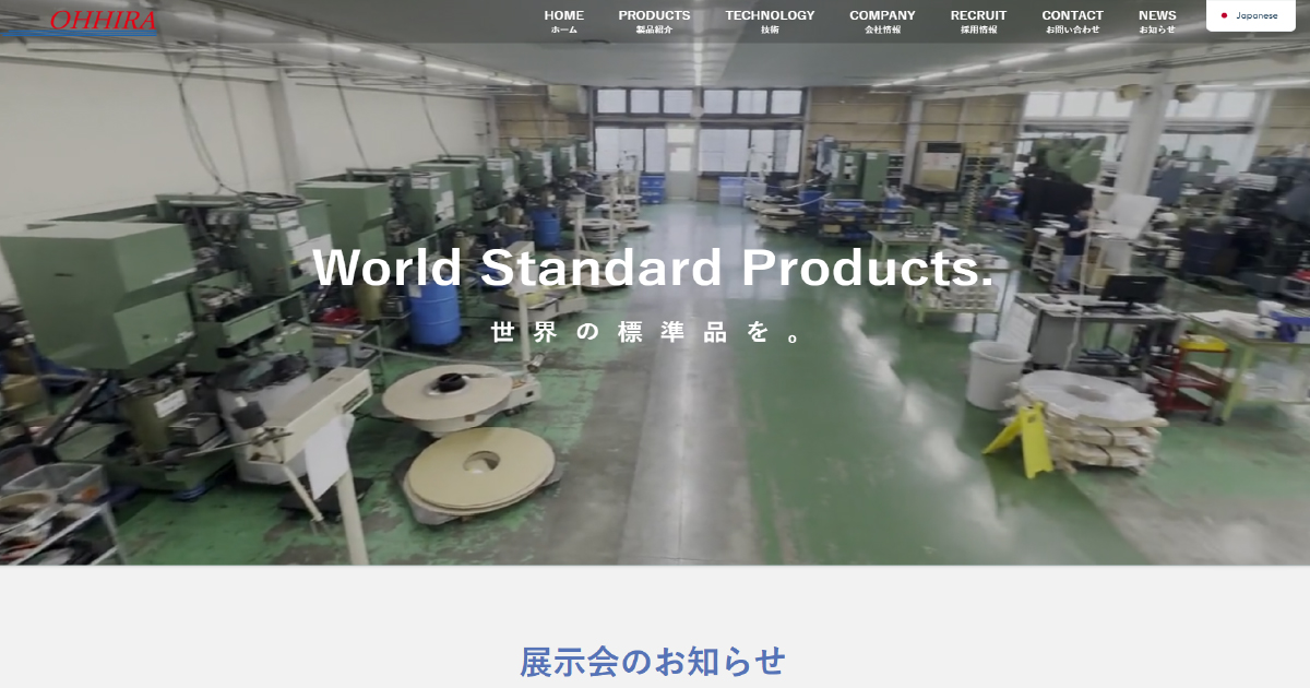 株式会社大平のロゴ