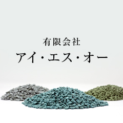 有限会社アイ・エス・オーのロゴ