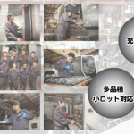 井口鉄工所株式会社のロゴ