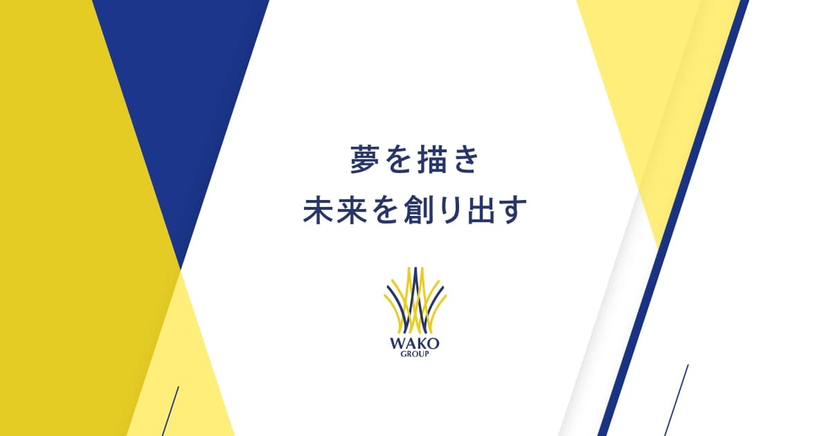 株式会社和光興産のロゴ