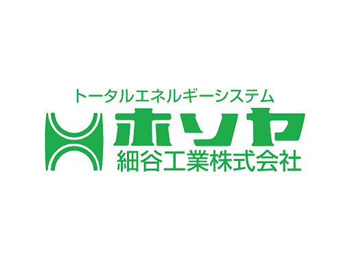 細谷工業株式会社のロゴ