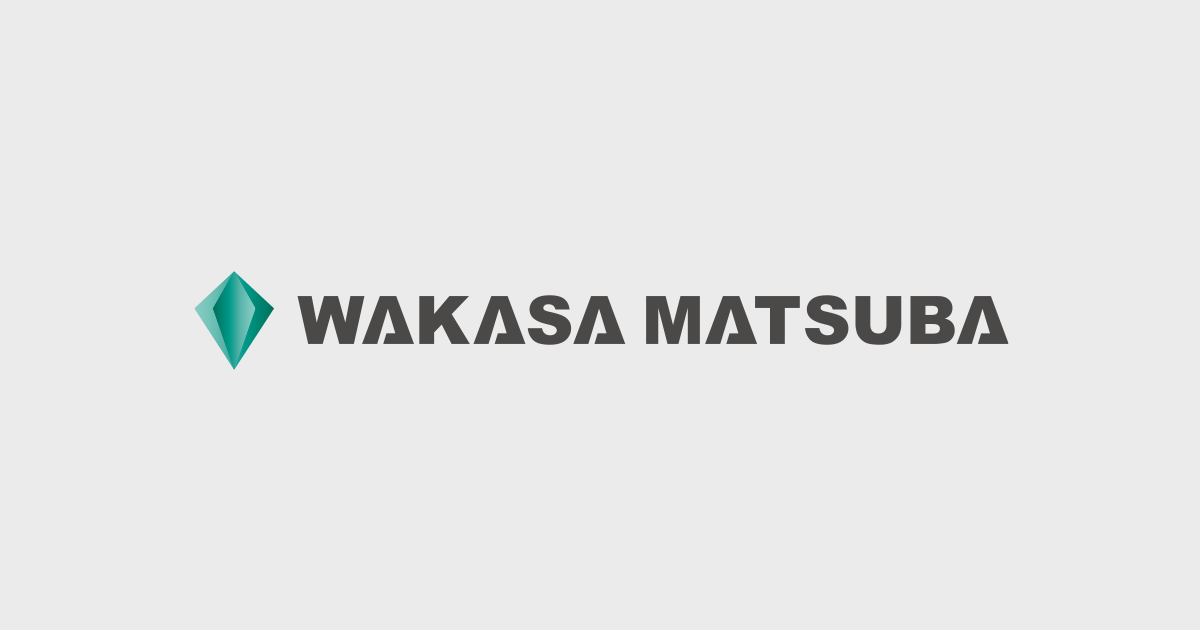 株式会社若狭松葉のロゴ