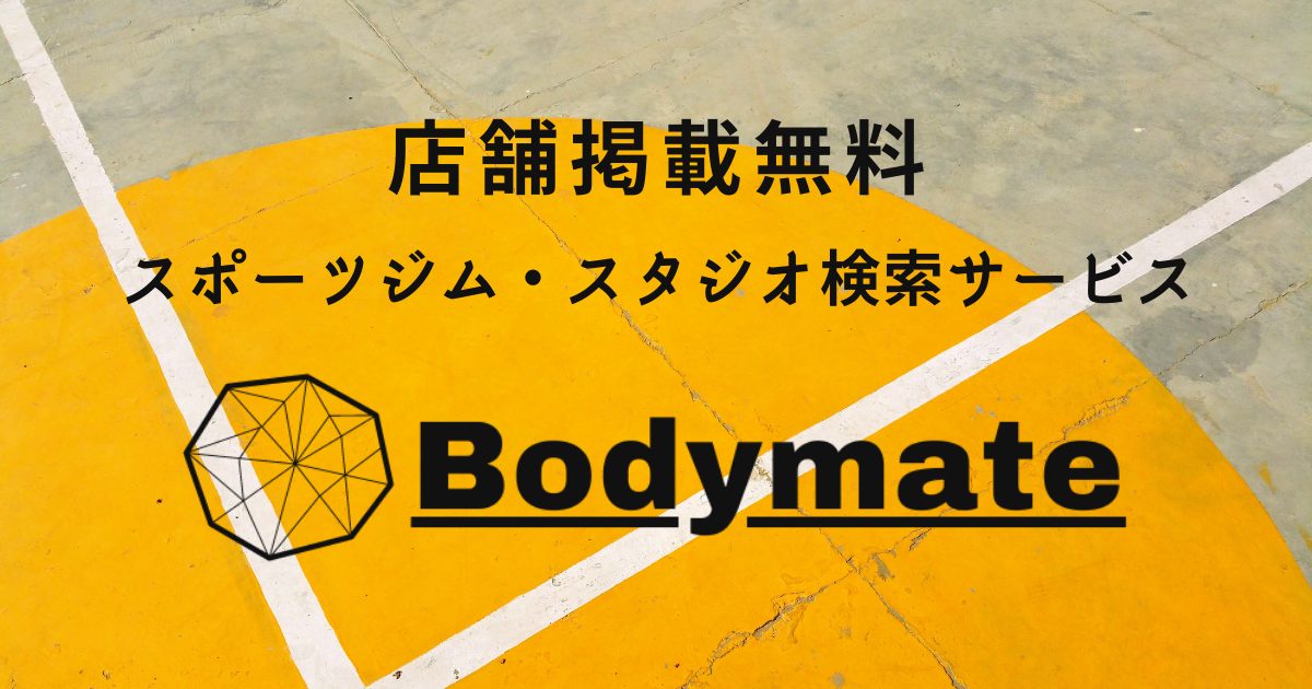 BODYMATE株式会社のロゴ