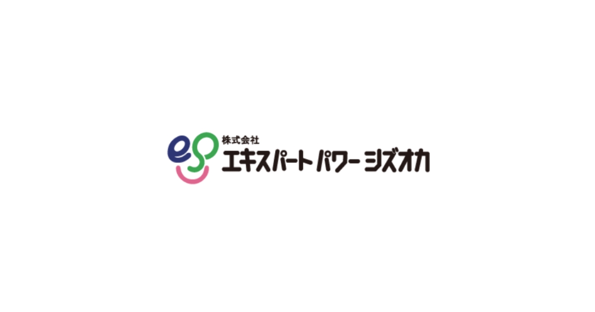 株式会社エキスパートパワーシズオカのロゴ