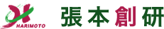 株式会社張本創研のロゴ