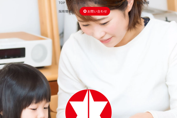 北陽冷蔵株式会社のロゴ