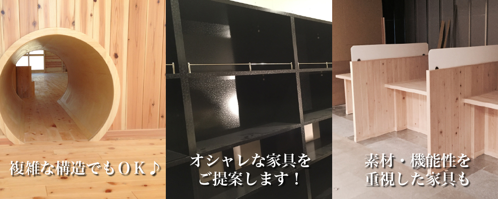 有限会社オーダー家具のロゴ