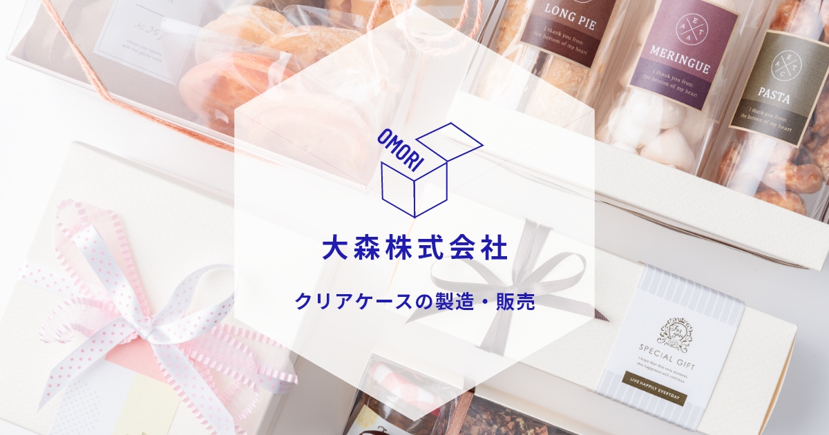 大森株式会社のロゴ