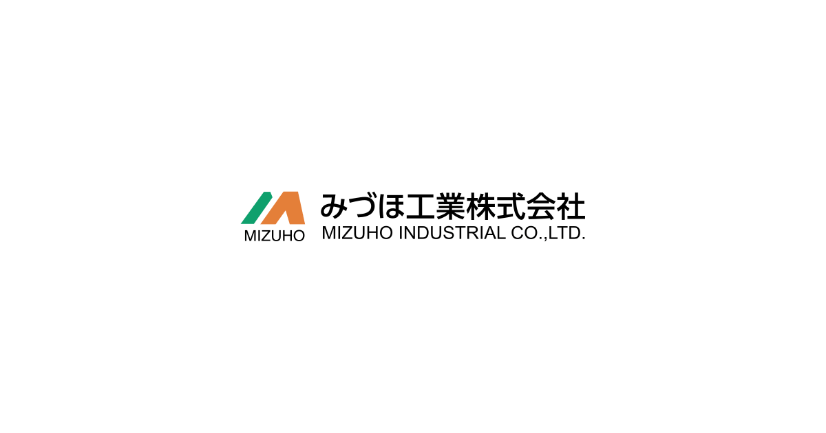 みづほ工業株式会社のロゴ