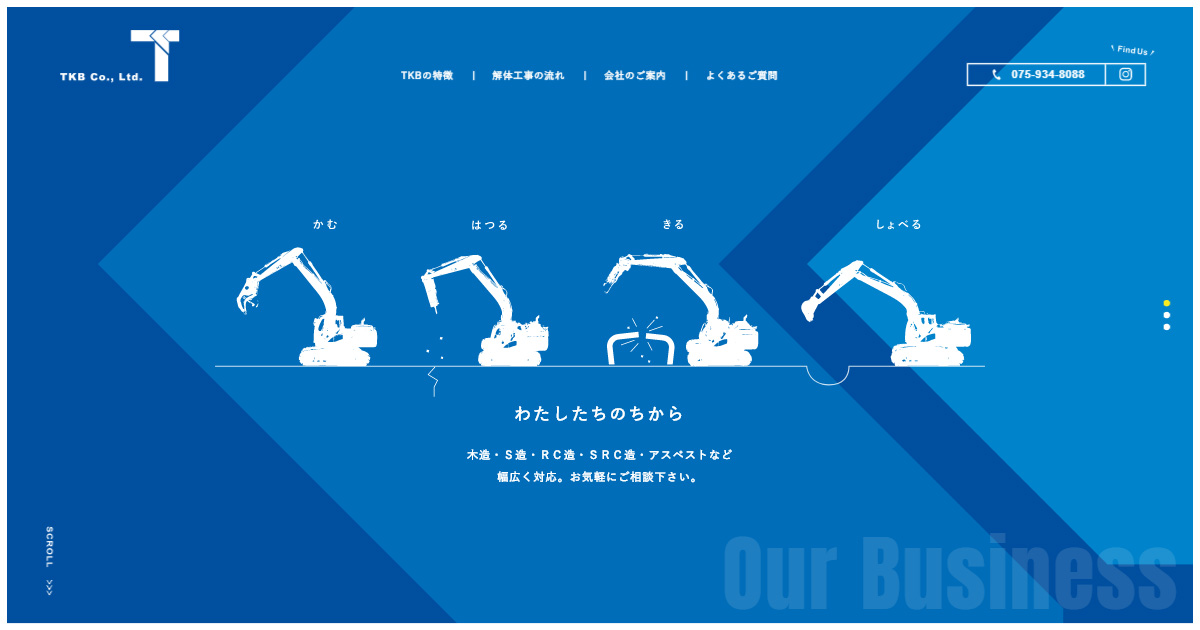 株式会社TKBのロゴ