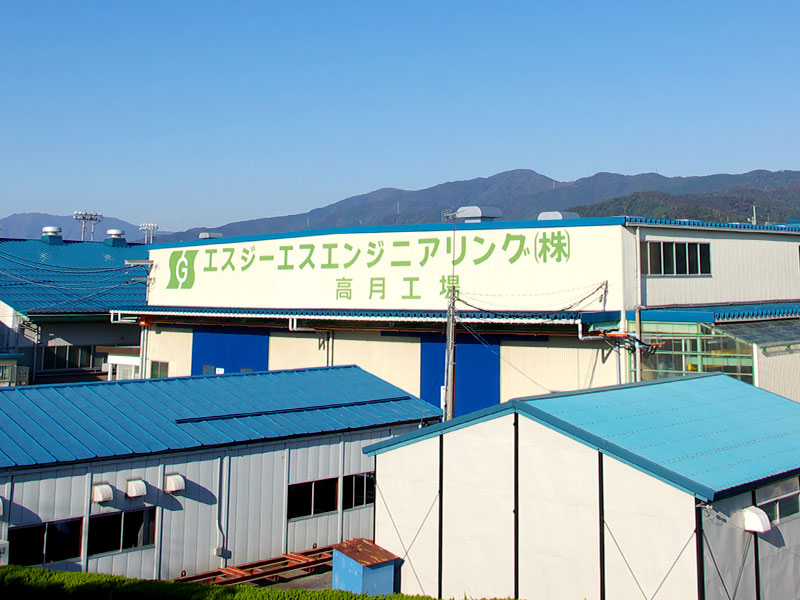 エスジーエスエンジニアリング株式会社のロゴ