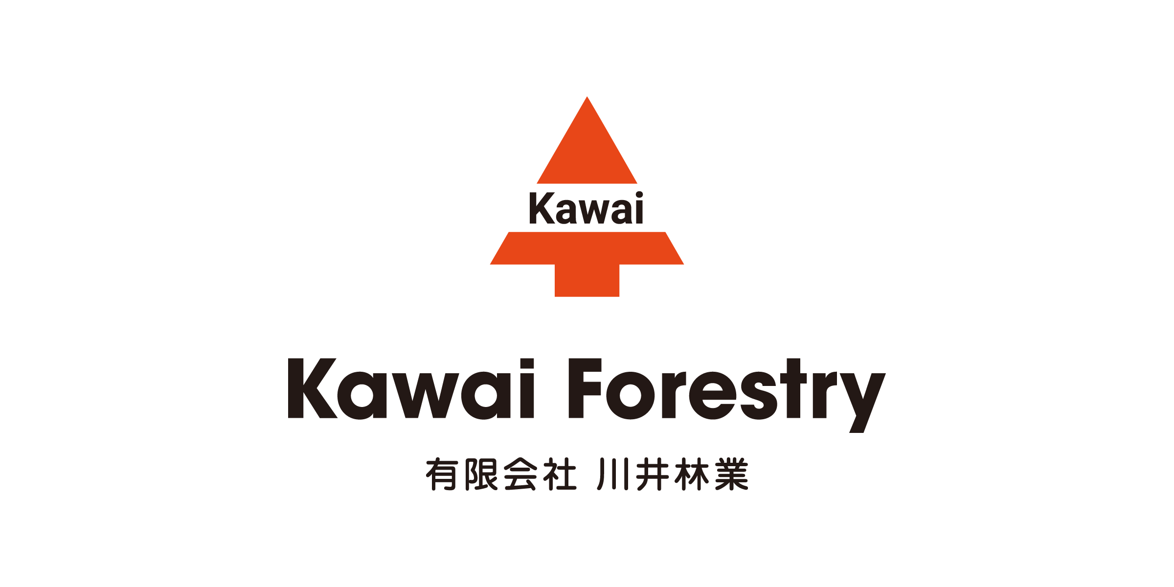 株式会社ウッティかわいのロゴ