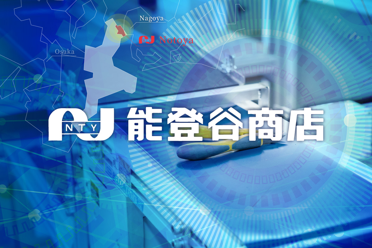 株式会社能登谷商店のロゴ