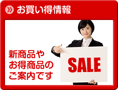 日商器材株式会社のロゴ