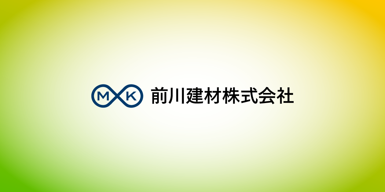 前川建材株式会社のロゴ