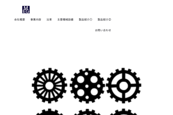 株式会社MEGのロゴ