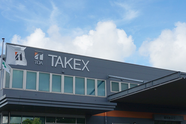 タケックス株式会社のロゴ