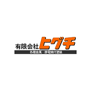 有限会社ヒグチのアイコン