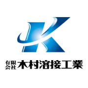 有限会社木村溶接工業のアイコン