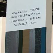 安田織物株式会社のアイコン