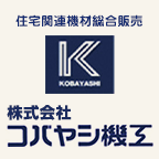 株式会社コバヤシ機工のアイコン