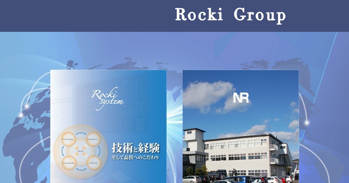 日本録機工業株式会社白河工場のロゴ