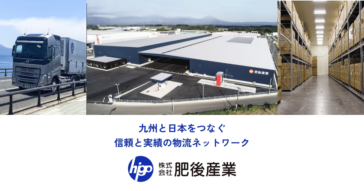 株式会社肥後産業のロゴ