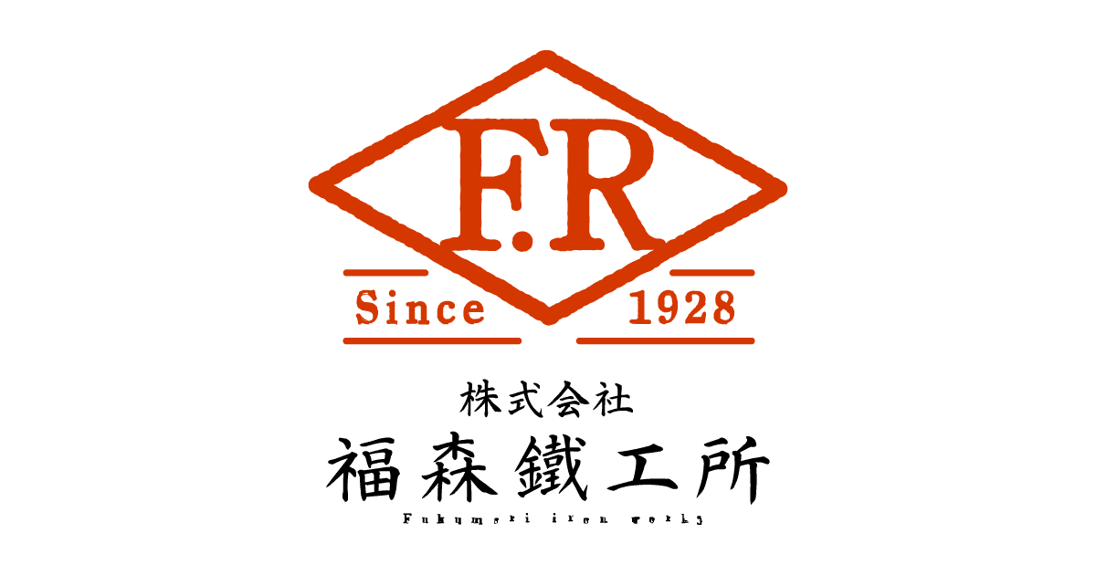 株式会社福森鐵工所のロゴ
