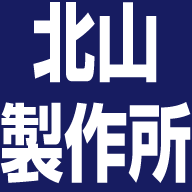 株式会社北山製作所のアイコン