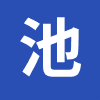 株式会社池田化工のアイコン