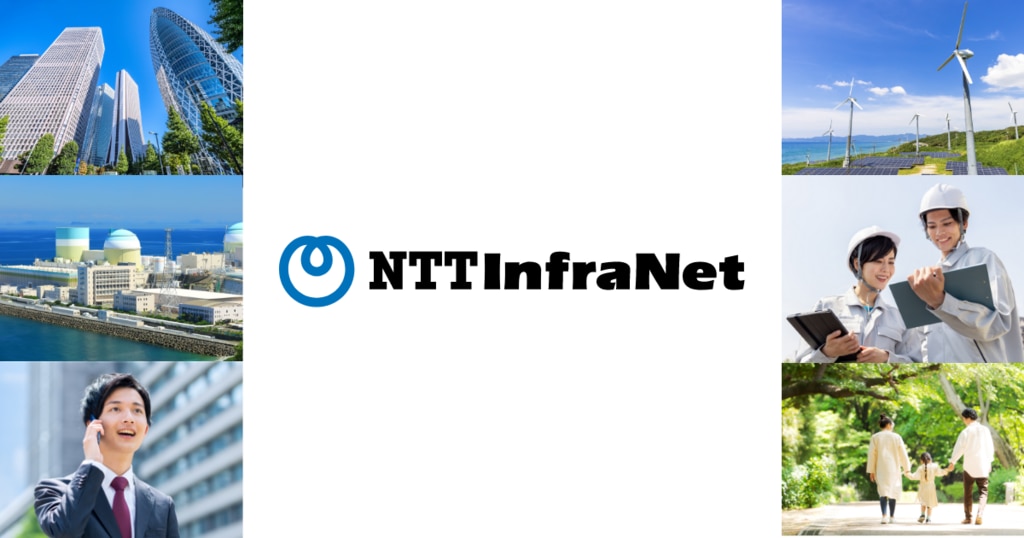 ＮＴＴインフラネット株式会社のロゴ