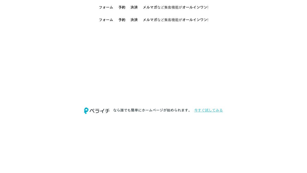 有限会社美濃製作所のロゴ