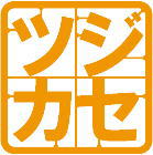 ツジカセ有限会社のアイコン