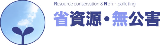 栄和化学工業株式会社のロゴ